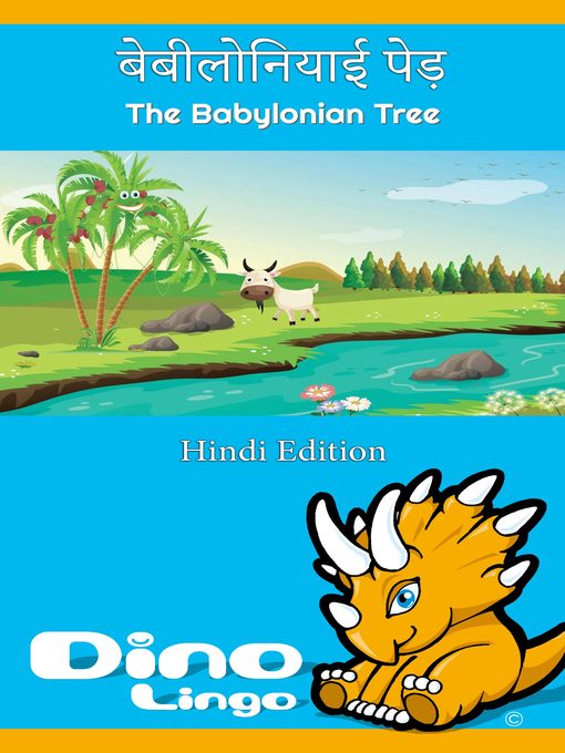 Title details for बेबीलोनियाई पेड़ / The Babylonian Tree by Dino Lingo - Available